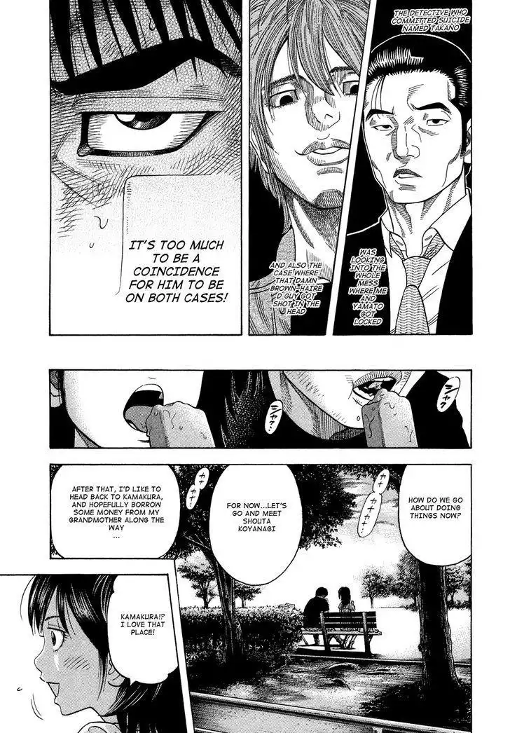 Montage (WATANABE Jun) Chapter 79 9